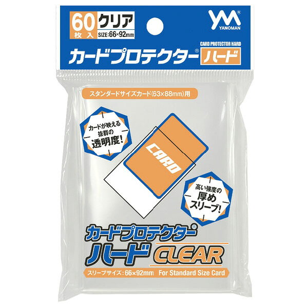 楽天市場】河島製作所 TCGフルプロテクトスリーブR レギュラーサイズ