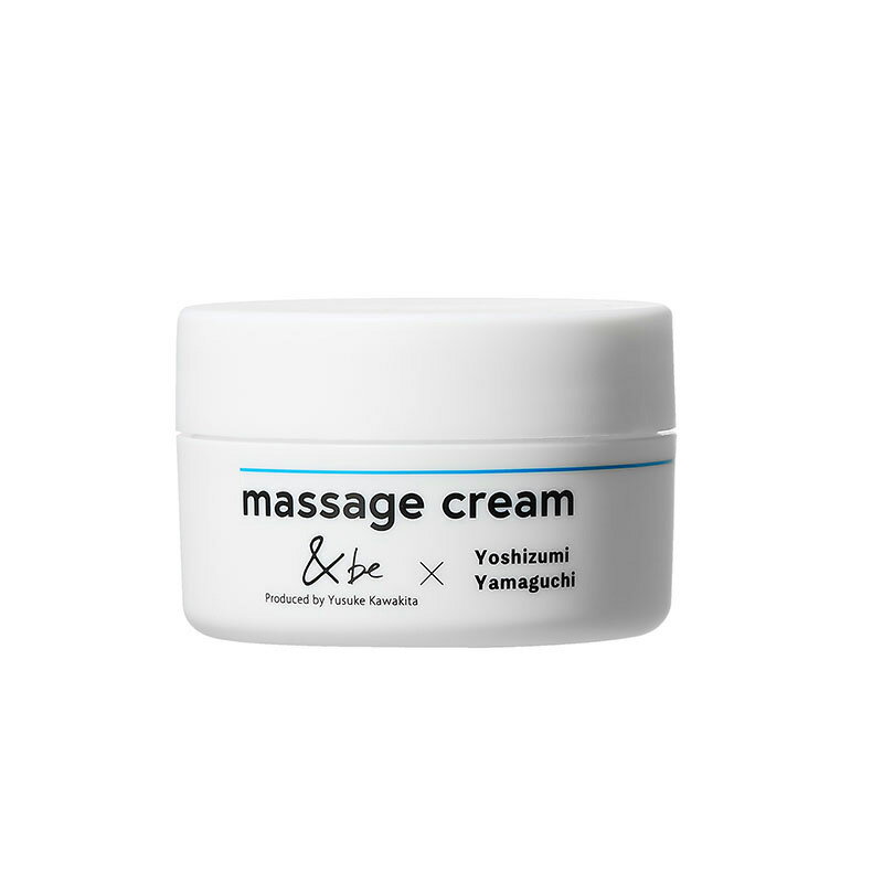 &be マッサージクリーム 50g