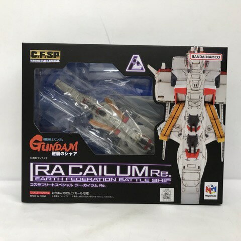 MegaHouse - G.E.M.シリーズ キラ・ヤマト 機動戦士ガンダムSEED(シード) 1/8 完成品 フィギュア メガハウス FIG]G.E.M.シリーズ キラ・ヤマト 機動戦士ガンダムSEED(シード