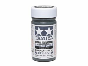 タミヤ｜TAMIYA 情景テクスチャーペイント路面ダークグレイ