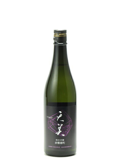 Tenbi 画像 2