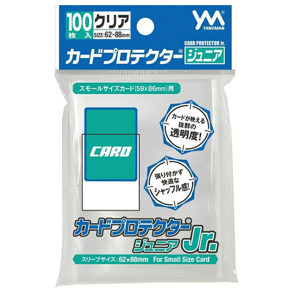 楽天市場】ブシロード ブシロード スリーブコレクション ハイグレード