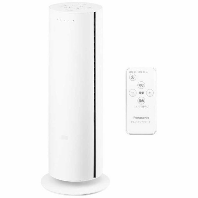 パナソニック　Panasonic　セラミックファンヒーター Hot＆Cool 1200W ナノイーX搭載 リモコン 人感センサー付き ホワイト　DS-FWX1201-W