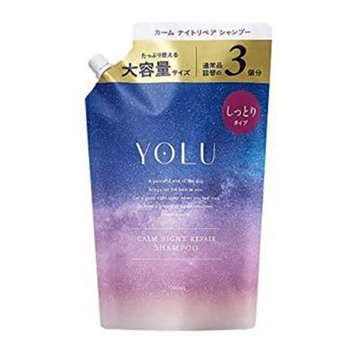 YOLU ナイトリペアシャンプー 詰め替え用 1200ml