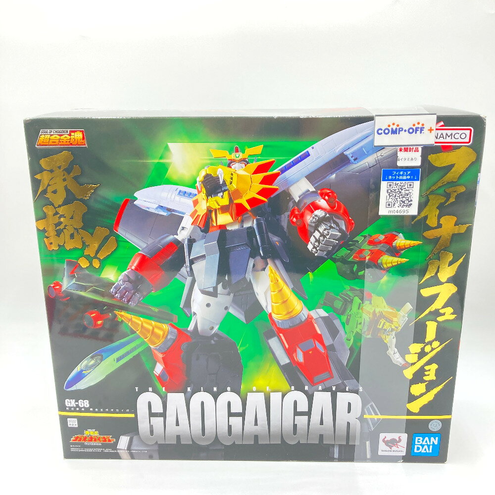 楽天市場】BANDAI SPIRITS 超合金魂 勇者王ガオガイガーFINAL レプリ