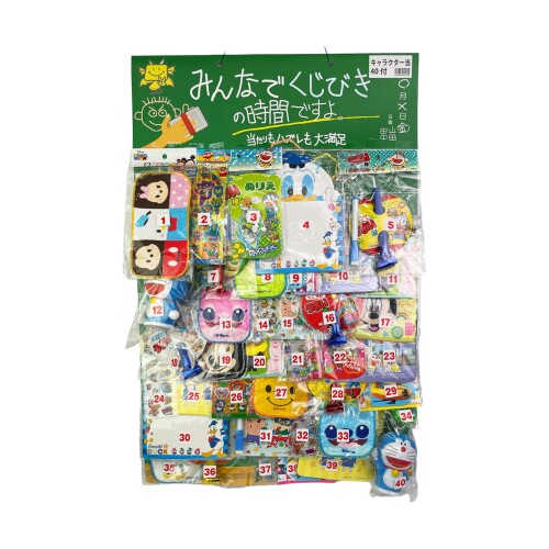ベル玩菓 はてなたまご(60回分) 1箱