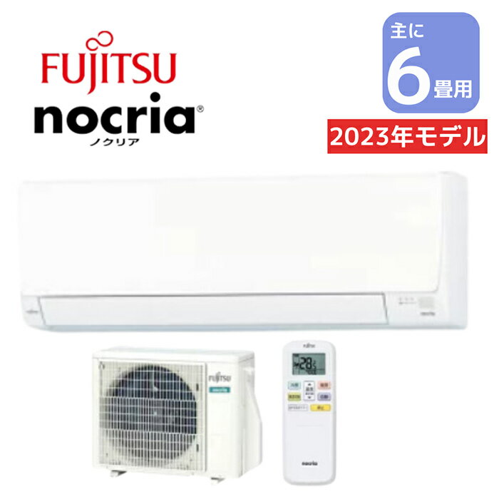 楽天市場】アイリスオーヤマ IRIS ルームエアコン2.2kW airwill