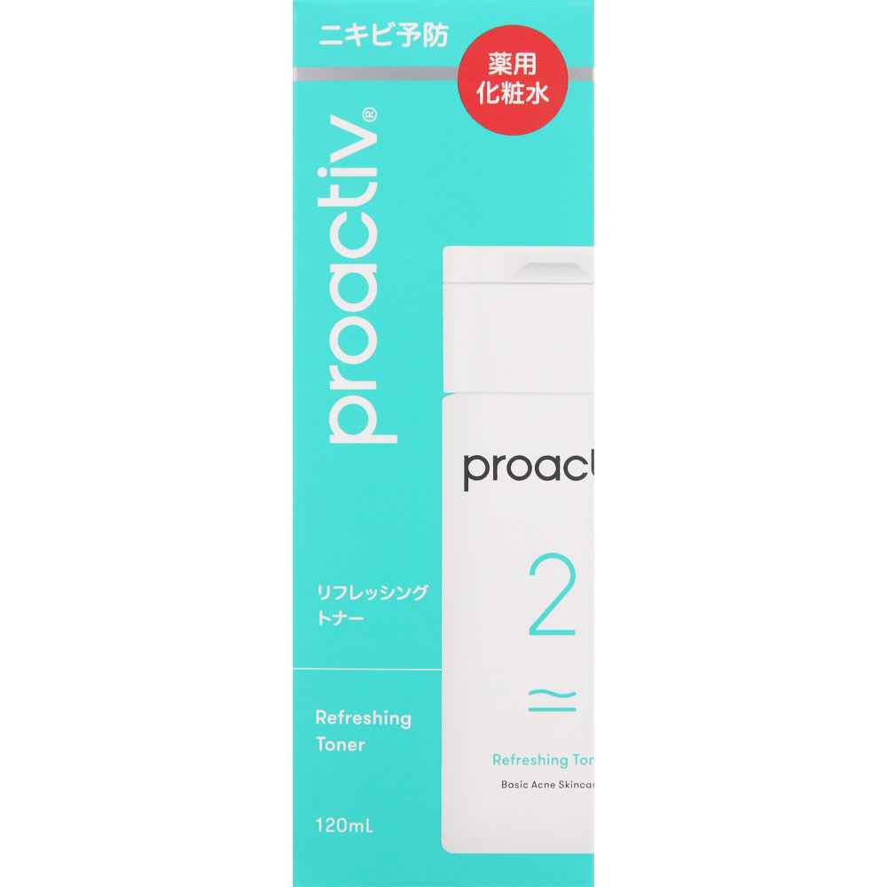 プロアクティブ リフレッシングトナー 120ml