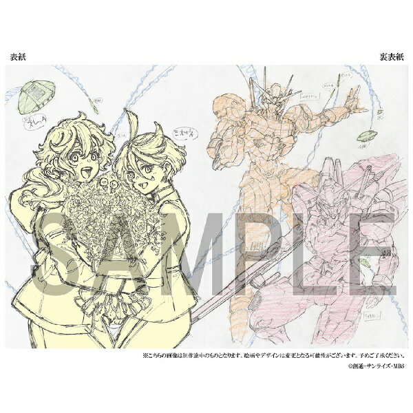 楽天市場】ホビージャパン Edge of Gundam 佐野浩敏