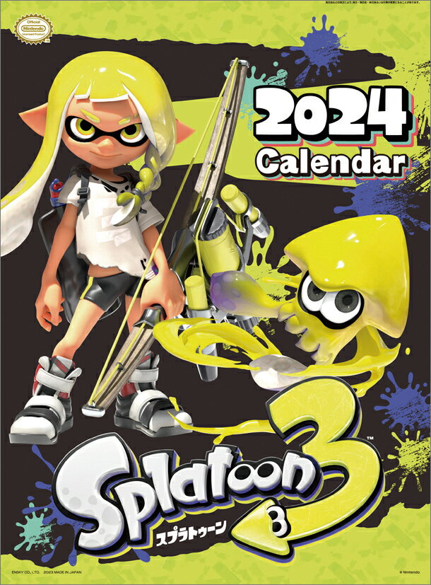 楽天市場】エンスカイ Splatoon スプラトゥーン / スプラトゥーン