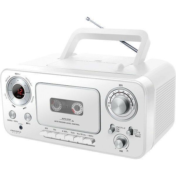 楽天市場】東芝ライフスタイル AUREX CDラジカセ TY-CDH9(S) | 価格