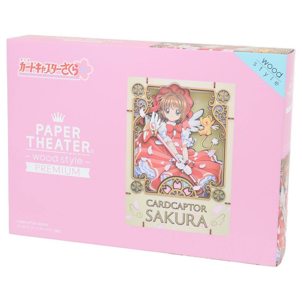 激レア//新品未開封★オールサクラカードセット★バンダイ★レトロトイ★女児 未開封】カードキャプターさくら オールサクラカードセット