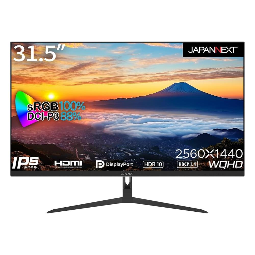 iiyama ProLite XB3270QSU 32インチ モニター ProLite XB3270QS-2│iiyama│BTOパソコン・PC通販ショップの