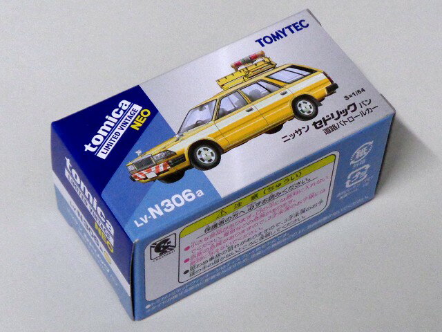 TOMICA LIMITED VINTAGE NEO LV-N253 東急バス TOMICA LIMITED VINTAGE NEO LV-N253 東急バス - メルカリ