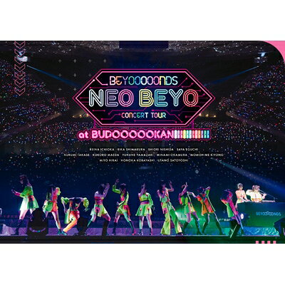 BEYOOOOONDS CONCERT TOUR「NEO BEYO at BUDOOOOOKAN!!!!!!!!!!!!」/BEYOOOOONDS[DVD]【返品種別A】