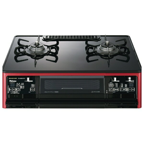 楽天市場】パロマ Paloma ガステーブル GRANDCHEF PA-A95WCH-R 12A