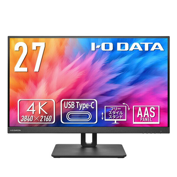 I・O DATA 液晶ディスプレイ LCD-CU271AB-F