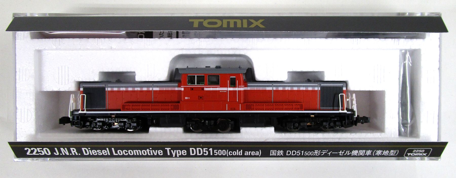 楽天市場】マイクロエース A8163 DD14-305＋315 前方投雪型 2両