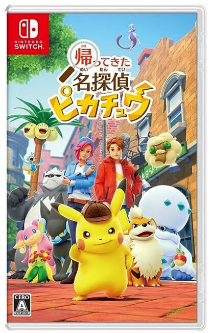 楽天市場】任天堂 帰ってきた 名探偵ピカチュウ/Switch/HACPAVHMA/A 全