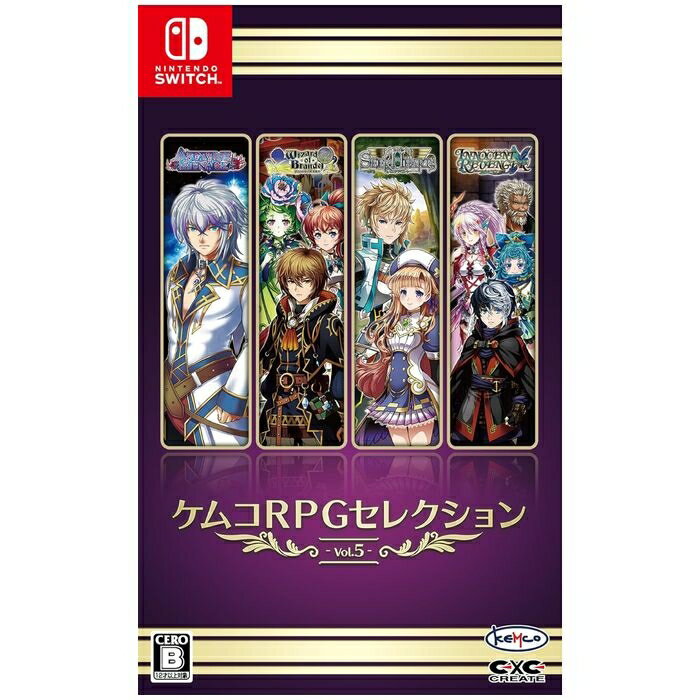ケムコRPGセレクション Vol.5のパッケージ画像