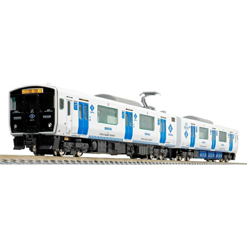 (即発送)JR九州BEC819系5300番代(香椎線)2両編成セット(動力付き) 楽天市場】グリーンマックス JR九州BEC819系5300番