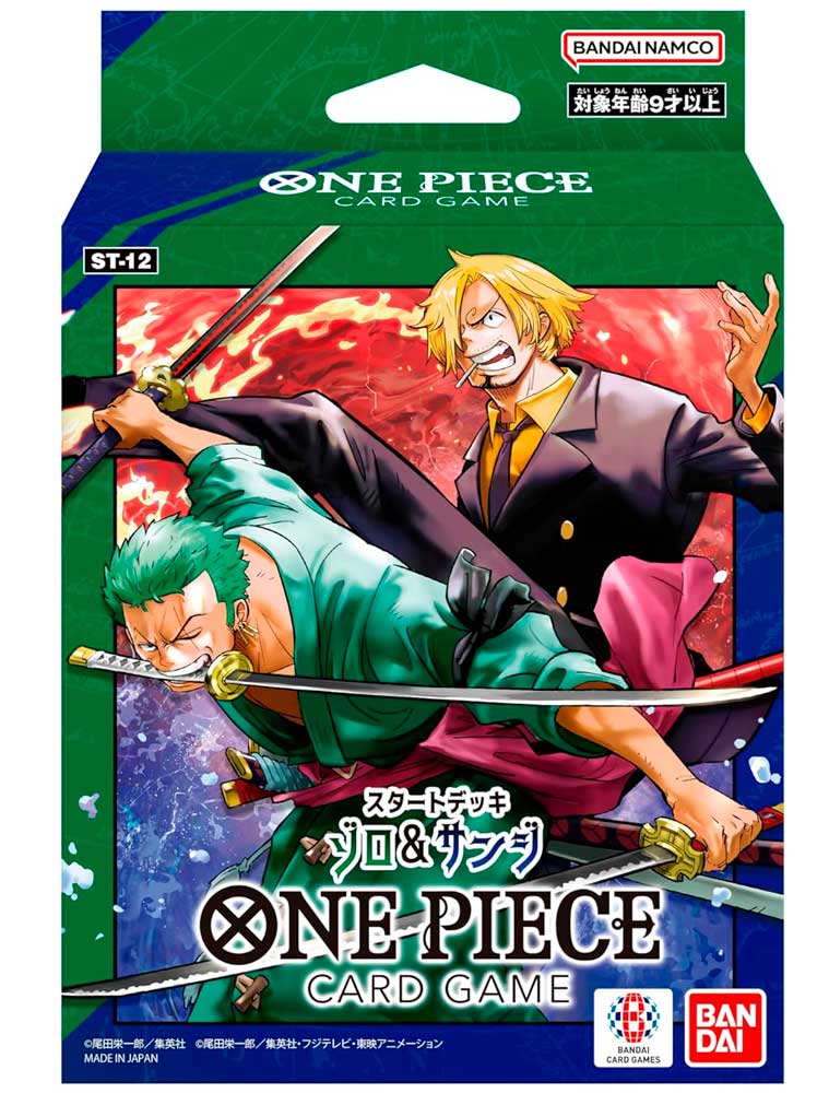 楽天市場】バンダイ ONE PIECEカードゲーム スタートデッキ 赤