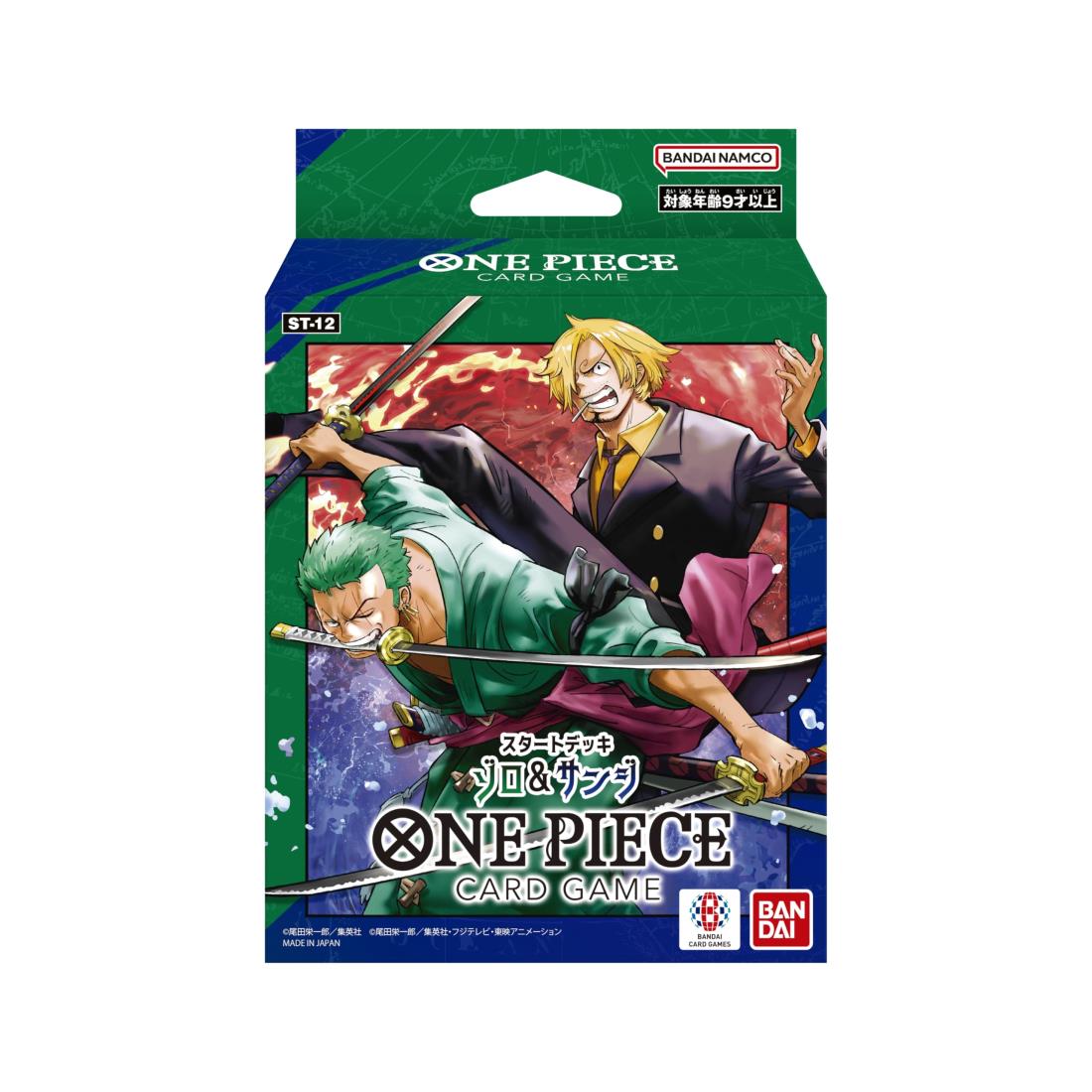 楽天市場】バンダイ ONE PIECEカードゲーム スタートデッキ