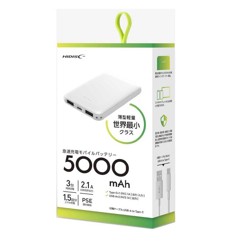 HIDISC HD2-MBTC5000WH