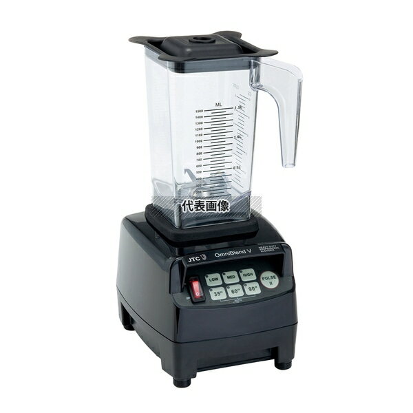 楽天市場】業務用ミキサー 2L HS-200D | 価格比較 - 商品価格ナビ