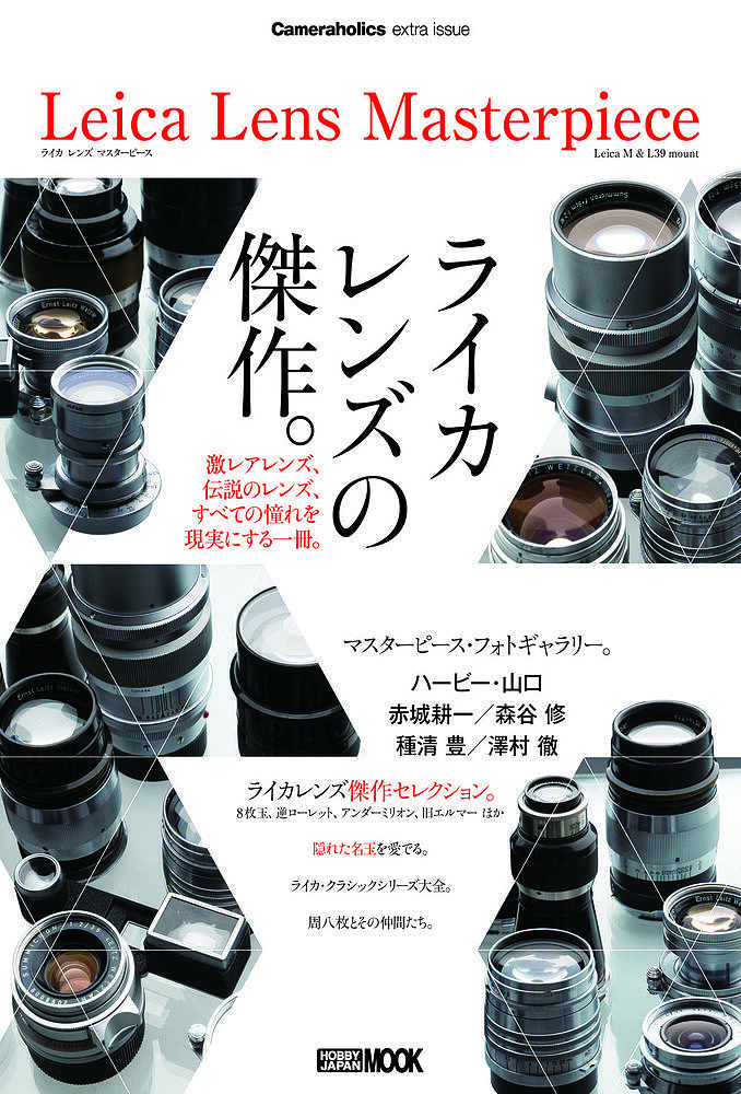 楽天市場】インプレスジャパン ペンタックスK-30完全ガイド