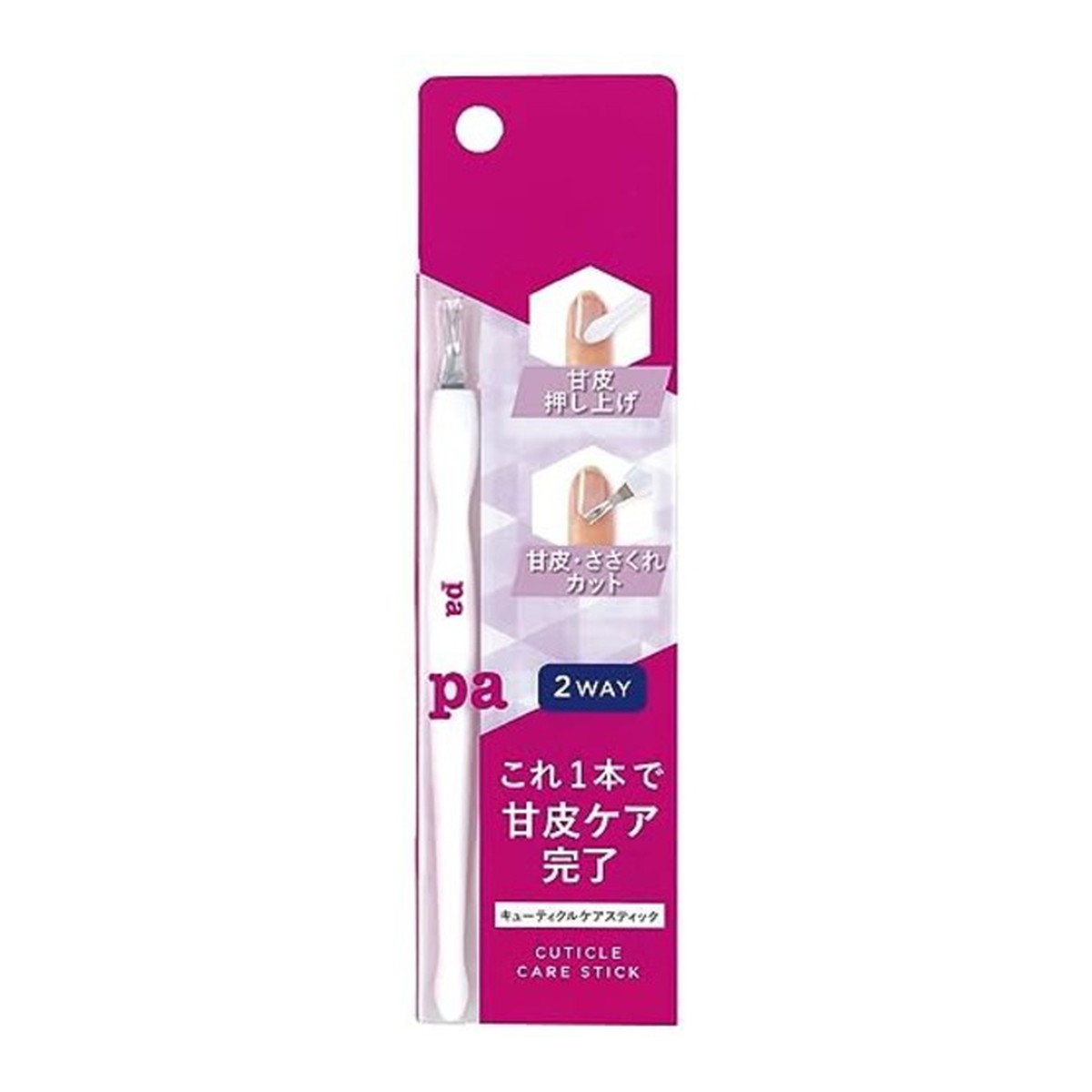 楽天市場】貝印 貝印 M.N.L ささくれ切り | 価格比較 - 商品価格ナビ