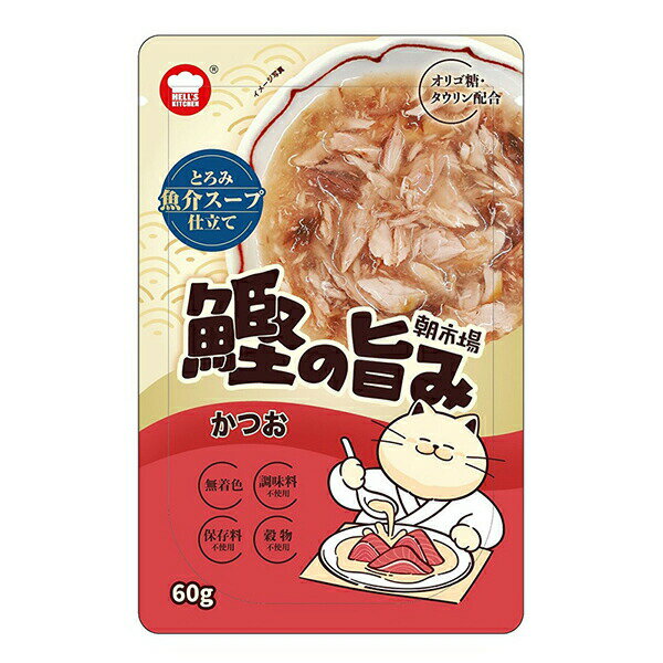 F&BELL 朝市場鰹の旨み魚介スープ かつお 60g