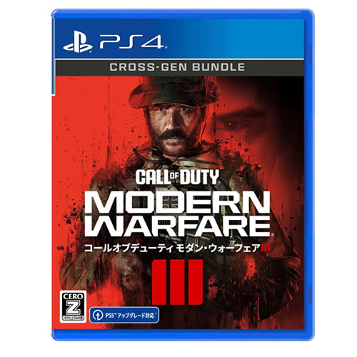 Call of Duty: Modern Warfare IIIのパッケージ画像