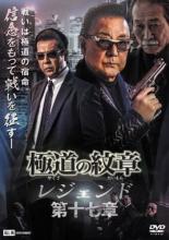 楽天市場】タキ・コーポレーション 聖少女戦士 St．ヴァルキリー