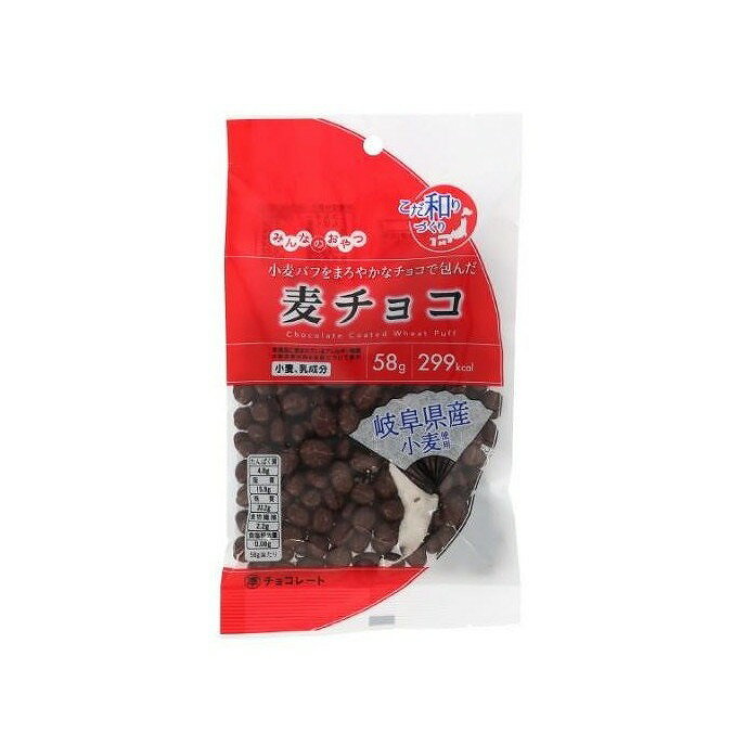 楽天市場】ニッコー ニッコー みんなのおやつの麦チョコ 58g | 価格