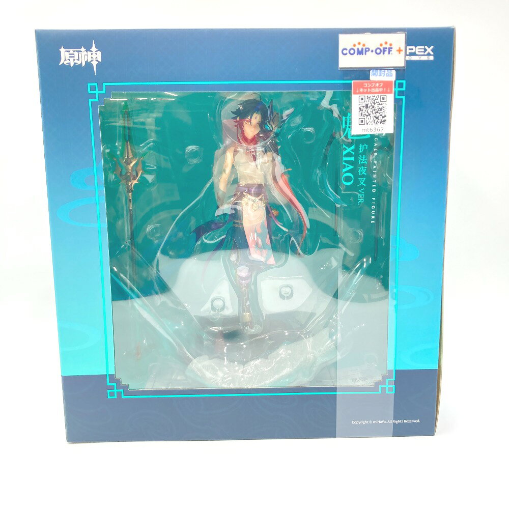 楽天市場】Wonderful Works 原神 モナ・星天水鏡Ver. 1/7 完成品