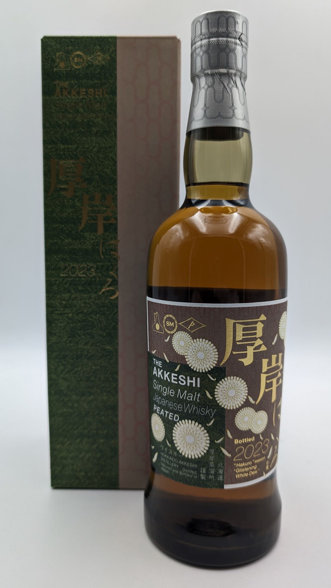 楽天市場】堅展実業 厚岸 ブレンデッドウイスキー 雨水 エクシヴァン