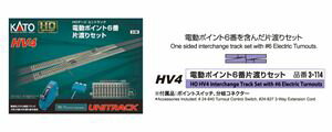 KATO UNITRACK V7 複線両渡り電動ポイントセット Amazon | KATO Nゲージ V7 複線両渡り電動ポイントセット 20-866