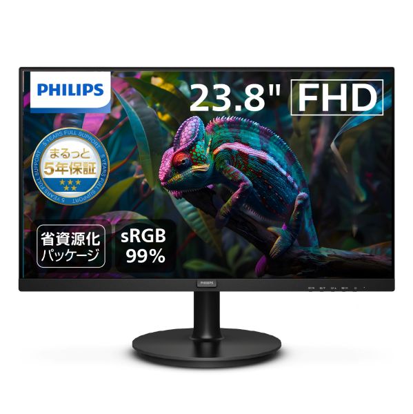 楽天市場】PHILIPS 液晶ディスプレイ 243S1/11 | 価格比較 - 商品価格ナビ