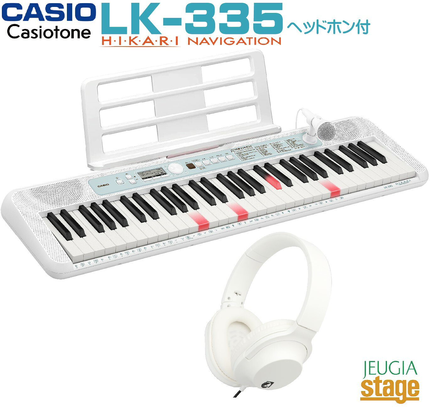 楽天市場】カシオ計算機 CASIO LK-330 | 価格比較 - 商品価格ナビ