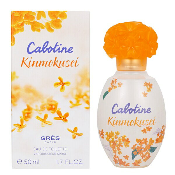 楽天市場】グレ カボティーヌ オードトワレ 正規品(30ml) | 価格比較