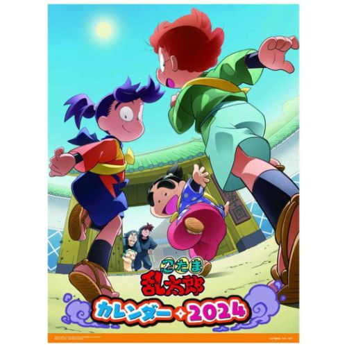 楽天市場】エンスカイ 忍たま乱太郎 CL-100 2024年壁掛けカレンダー