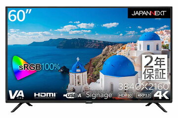 JAPANNEXT 液晶ディスプレイ JN-HDR60V4K