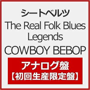 SEATBELTS / The Real Folk Blues Legends COWBOY BEBOP（初回生産限定盤） [レコード 12inch]