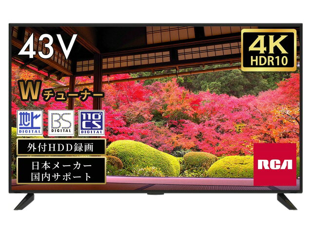 楽天市場】健興通商 Riverbo LED液晶テレビ KT-2403B 23.6インチ