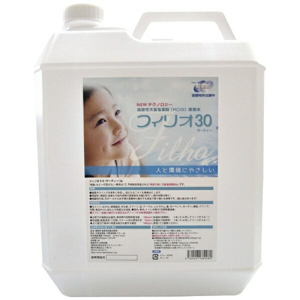 楽天市場】コロプラスト デオール R 消臭潤滑剤 ミニパック 10mL 9322