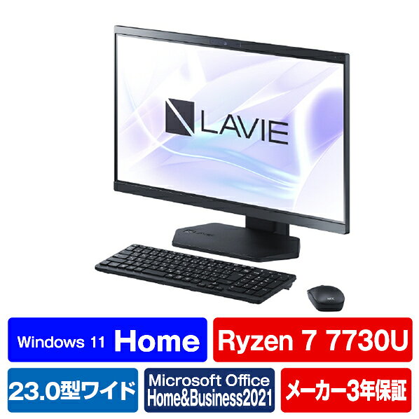 楽天市場】NECパーソナルコンピュータ Windows11 PC-A2366CAW-J NEC