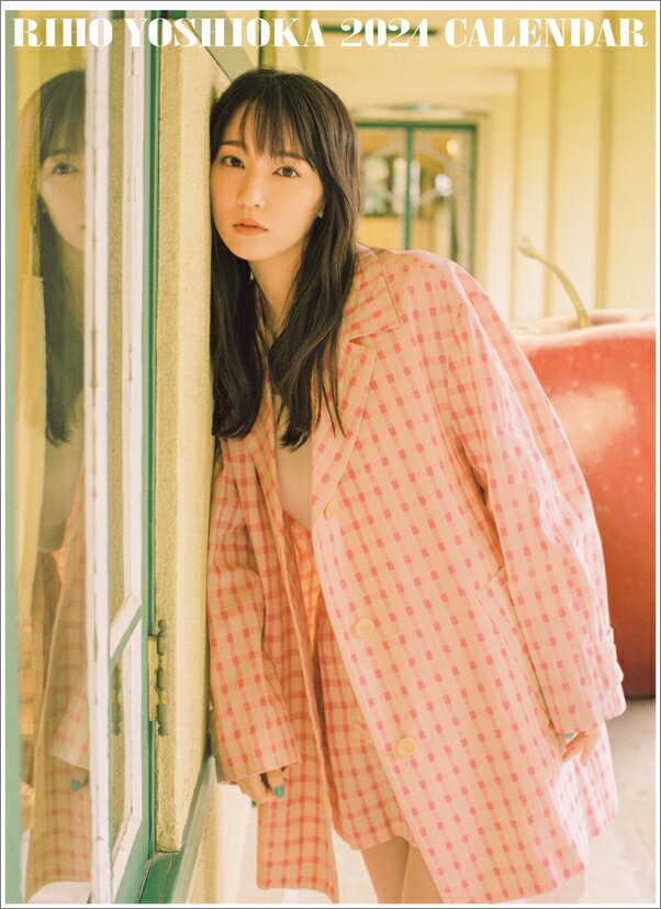 楽天市場】マガジンハウス 吉岡里帆Wアニバーサリー写真集「日