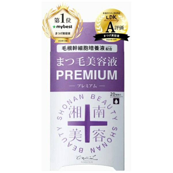 湘南美容 湘南美容まつ毛美容液プレミアム 4mL