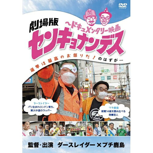 楽天市場】ポニーキャニオン 橋本甜歌 Sweet 19 Song～映画「最近、妹